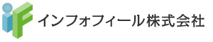 京都滋賀でシステム開発・業務アプリ開発のことならインフォフィール株式会社